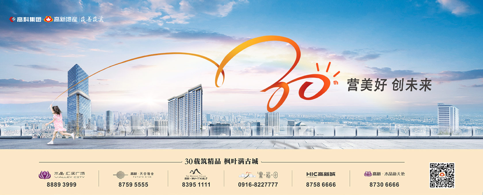尻逼网站2022新启美好
